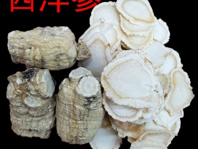 整个西洋参，西洋参片都有，品种规格齐全250克图3