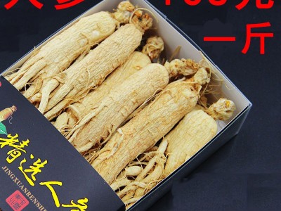 整个西洋参，西洋参片都有，品种规格齐全250克图5