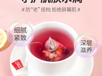 怀岐堂刺梨玫瑰洛神花茶150克/盒10克*15包早c晚a茶包非去黄气提图3