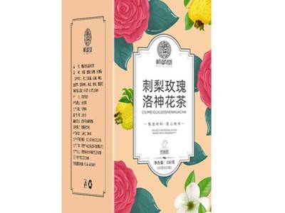 怀岐堂刺梨玫瑰洛神花茶150克/盒10克*15包早c晚a茶包非去黄气提图5
