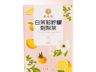 德永堂白茉莉柠檬刺梨茶120克/盒10克*12包非美白非祛斑小灯泡图3