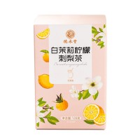 德永堂白茉莉柠檬刺梨茶120克/盒10克*12包非美白非祛斑小灯泡