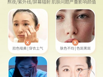 德永堂白茉莉柠檬刺梨茶120克/盒10克*12包非美白非祛斑小灯泡图5