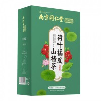南京同仁堂荷叶橘皮山楂茶150g/盒冬瓜决明子