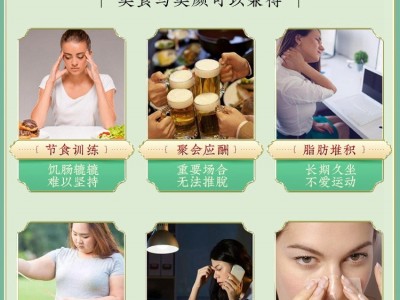 南京同仁堂荷叶橘皮山楂茶150g/盒冬瓜决明子图2