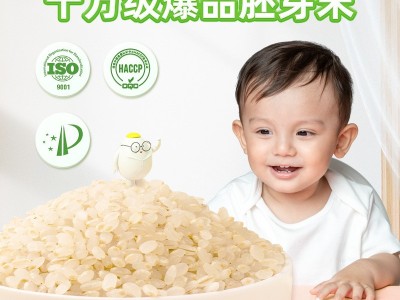 有机胚芽米代加工OEM贴牌定制源头厂家东北五常大米原粮图3