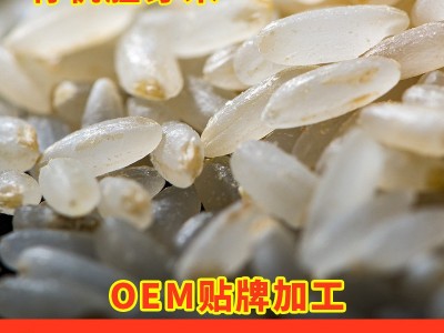 有机胚芽米代加工OEM贴牌定制源头厂家东北五常大米原粮图5