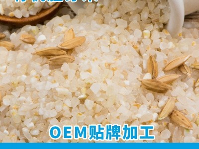 优加双利有机胚芽米东北五常宝宝粥米谷物米源头厂家直销图5