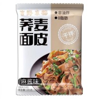 浓郁麻酱味方便速食宽面条子 香辣味水煮即食搅拌荞麦面袋装批发