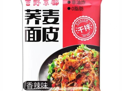 浓郁麻酱味方便速食宽面条子 香辣味水煮即食搅拌荞麦面袋装批发图2