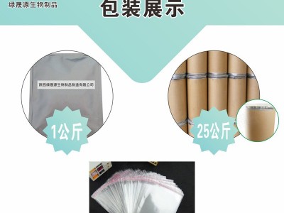 黄连素 90%含量黄连提取物 盐酸小檗碱 兽用盐酸黄连素 现货图3