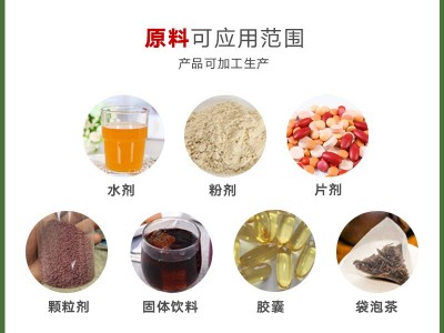 花生壳提取物 30:1/50:1比例萃取木犀草素 花生壳浸膏粉 水溶性图2