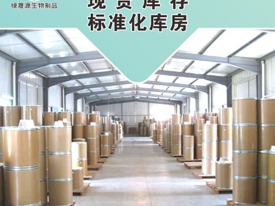 花生壳提取物 30:1/50:1比例萃取木犀草素 花生壳浸膏粉 水溶性图3
