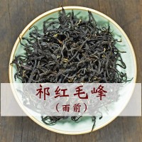 祁门红茶祁红毛峰雨前茶高香耐泡安徽特产新茶叶