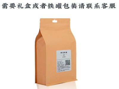 祁门红茶祁红毛峰雨前茶高香耐泡安徽特产新茶叶图5