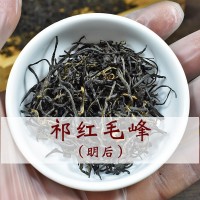 祁门红茶祁红毛峰明后春茶茶叶果蜜香浓郁2022年是新茶