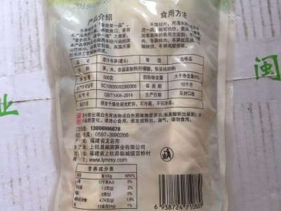 清水苦笋(小条500g)酒店餐饮农贸配送苦笋小肠汤苦笋汤苦笋商用图3