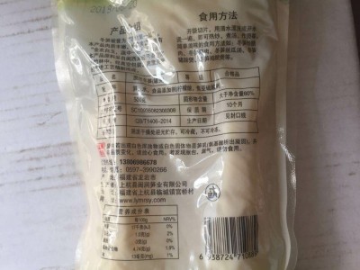 清水苦笋(小条500g)酒店餐饮农贸配送苦笋小肠汤苦笋汤苦笋商用图2