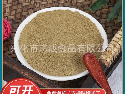 孜然粉烧烤撒料蘸料牛羊肉串撒料商用炸串小吃蘸料火锅调料图2