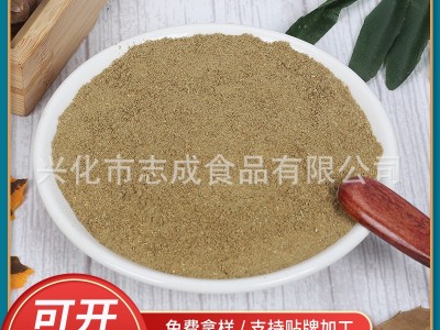 孜然粉烧烤撒料蘸料牛羊肉串撒料商用炸串小吃蘸料火锅调料图3