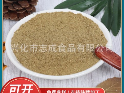 孜然粉烧烤撒料蘸料牛羊肉串撒料商用炸串小吃蘸料火锅调料图5
