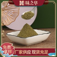 青花椒粉 麻椒粉 袋装调味品烧烤调料花椒粉厂家 花椒面青花椒粉