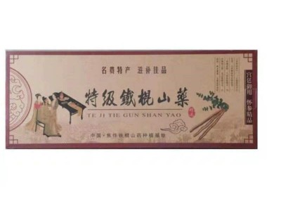 铁棍山药河南特产焦作温县怀山药棍5斤气柱装铁杆农家山药60公分图4
