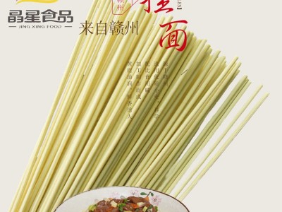 整箱装18斤碱水面面条挂面热干面凉面炒面拌面原料干碱面面条图2