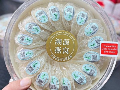 印尼溯源码疏盏非马来西亚燕盏 原产地燕窝滋补品送礼招代理代发图5