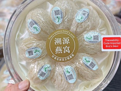 印尼溯源码疏盏非马来西亚燕盏 原产地燕窝滋补品送礼招代理代发图4