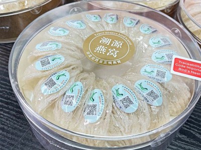 印尼溯源码疏盏非马来西亚燕盏 原产地燕窝滋补品送礼招代理代发图3