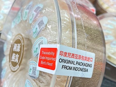 印尼溯源码疏盏非马来西亚燕盏 原产地燕窝滋补品送礼招代理代发图2