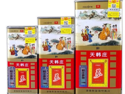 天韩庄 六年根人参 铁盒天字红参 送礼佳品 批发可代理 代发图4