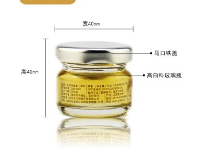 28克圆瓶喜蜜婚庆蜂蜜创意婚礼伴手礼蜂蜜厂家图5