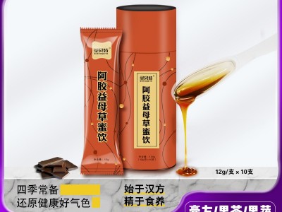 小勺蜜饮方膏便携传统滋补人参不老莓蜜饮图5