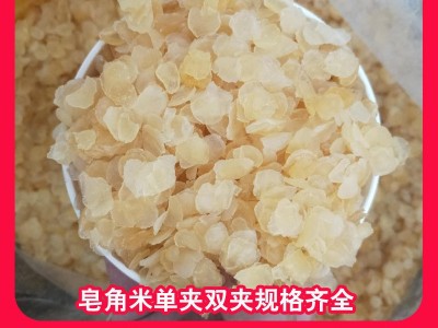 皂角米单夹双夹大货批发 产地直发雪莲子500g袋装现货分销代发图3