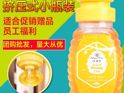150g蜂蜜代加工图2