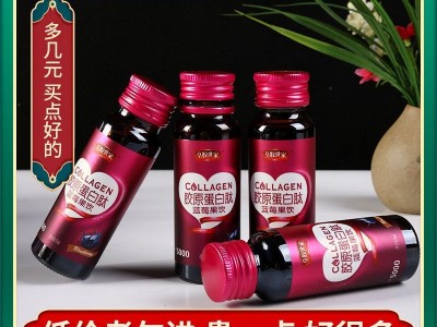 厂家直供胶原蛋白肽 400ml独立包装 即食胶原蛋白肽会销礼品图3