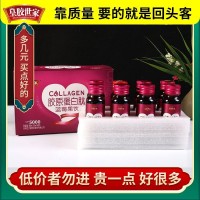 厂家直供胶原蛋白肽 400ml独立包装 即食胶原蛋白肽会销礼品