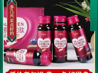 厂家直供胶原蛋白肽 400ml独立包装 即食胶原蛋白肽会销礼品图4