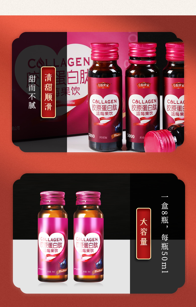 胶原蛋白肽_16.jpg