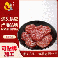 厂家供应 零食 靖江特产猪肉脯肉干肉铺100g碳烤肉脯卡通肉脯