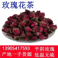 【玫瑰花茶】干玫瑰 平阴玫瑰花蕾新花出售山东特产批发散装花茶