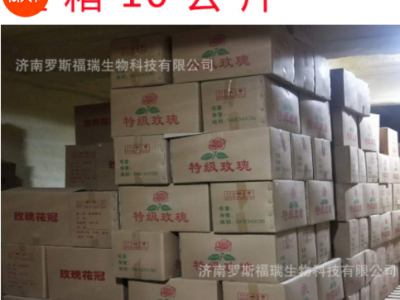 【玫瑰花茶】干玫瑰 平阴玫瑰花蕾新花出售山东特产批发散装花茶图2