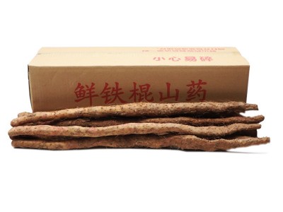 铁棍山药河南焦作垆土铁棍山药产地批发非淮山药一件代发怀 山药图5