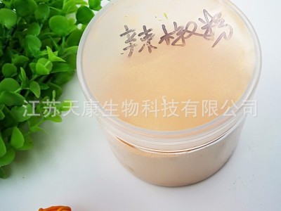 脱水红辣椒粉 腌料烧烤蘸料烧烤调料辣椒粉散装辣椒面调味品图5