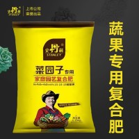 史丹利复合肥家庭园艺肥料种菜养花绿植氮磷钾肥料无害化肥通用肥