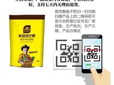 史丹利复合肥家庭园艺肥料种菜养花绿植氮磷钾肥料无害化肥通用肥图5