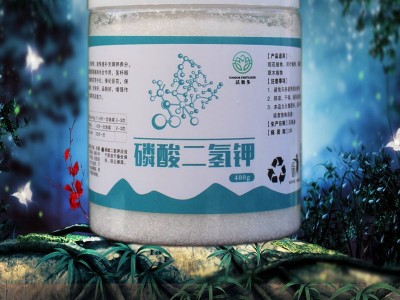 磷酸二氢钾花肥料家用养花复合肥磷钾肥大包装盆栽通用型叶面催花图2