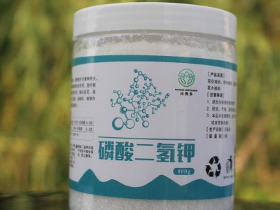 磷酸二氢钾花肥料家用养花复合肥磷钾肥大包装盆栽通用型叶面催花图4